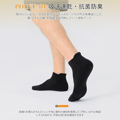 8 Pairs Men's Breathable Cotton Ankle Socks - Lightweight & Comfortable for Spring/Summer/Fall (Black)