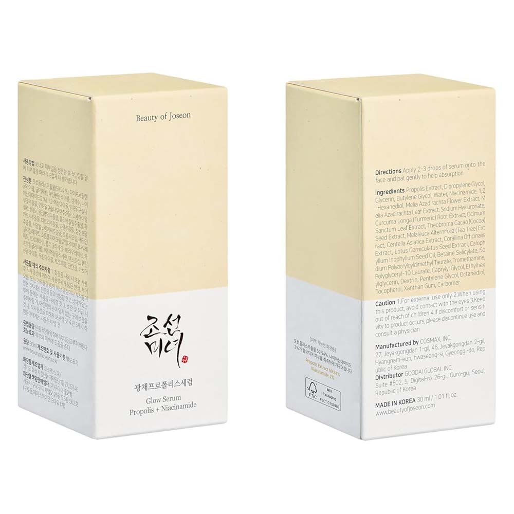 30ml Glow Serum with Propolis & Niacinamide - Hydrating Facial Serum for Soothing Moisture & Radiant Skin